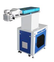 [New Product] Customized Picosecond Laser Processing Machine