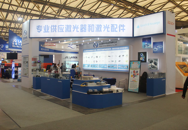 2014 Laser World of Photonics China
