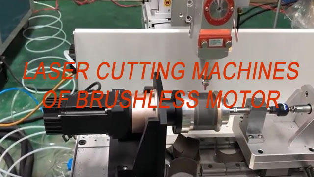 LASER CUTTING  MACHINES OF BRUSHLESS MOTOR